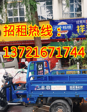 揽翠城1